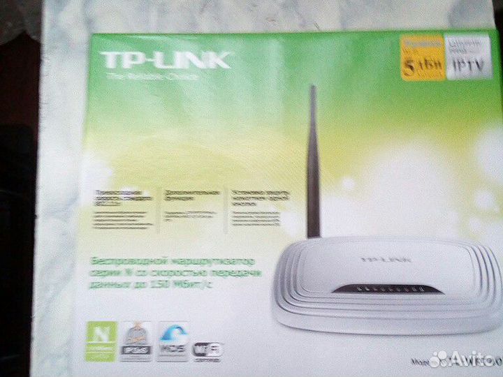 Wi-fi роутер
