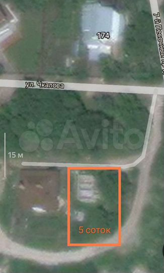 Участок 5 сот. (ИЖС)