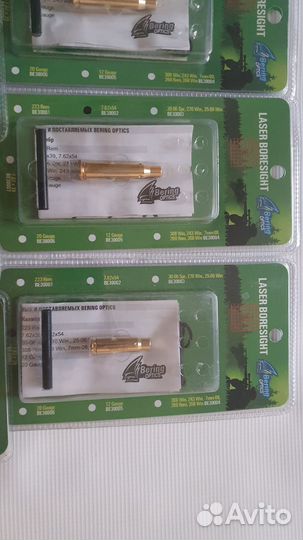 Лазерный патрон Bering Optics(USA) 7,62х54