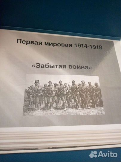 Фотоальбом 1917-1920 Редкие фото