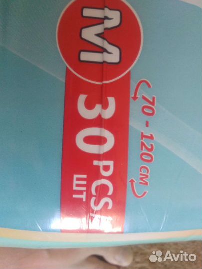 Памперсы для взрослых, размер 