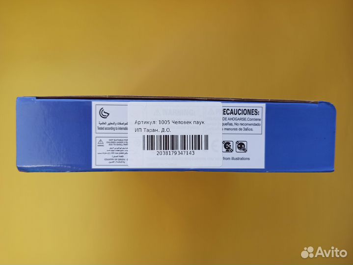 Конструктор lego новый Человек-паук