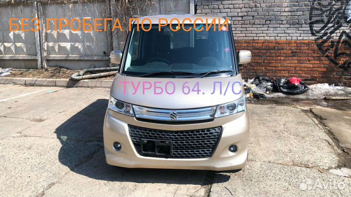 Suzuki Palette 0.7 CVT, 2013, 48 000 км