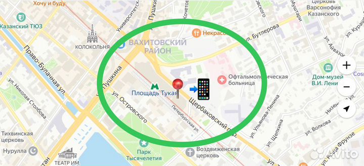 iPhone 15, 128 ГБ