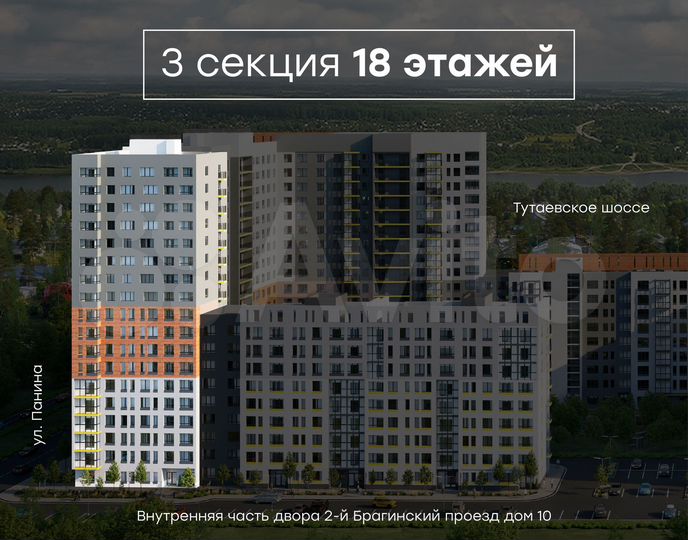 1-к. квартира, 33,1 м², 12/18 эт.