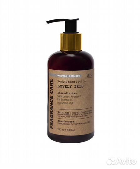 Body&Hand Lotion