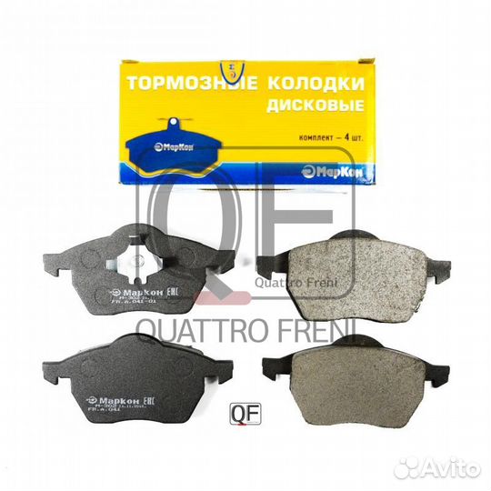 Тормозные колодки Audi