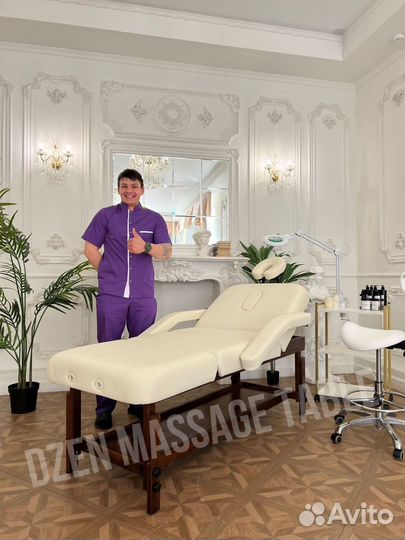 Массажный стол FIX