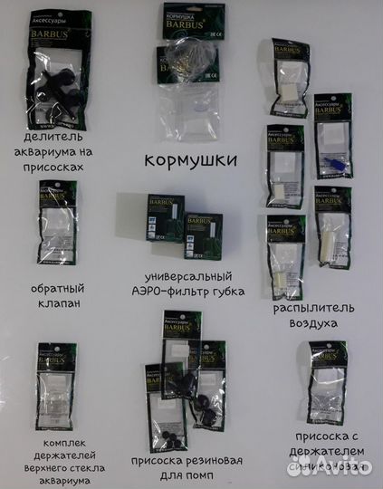 Декор для аквариума