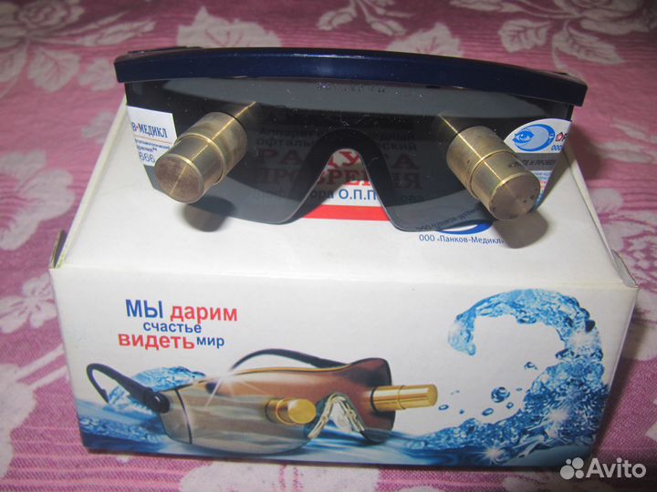 Очки Панкова (Радуга Прозрения) профессора Панкова