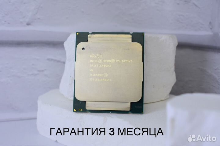 Xeon E5 2673 V3 оптом