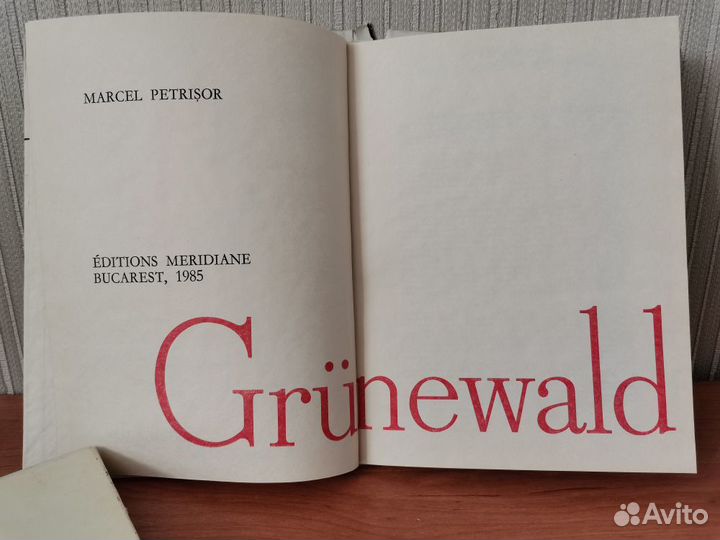 Книга Грюневальд Grunewald