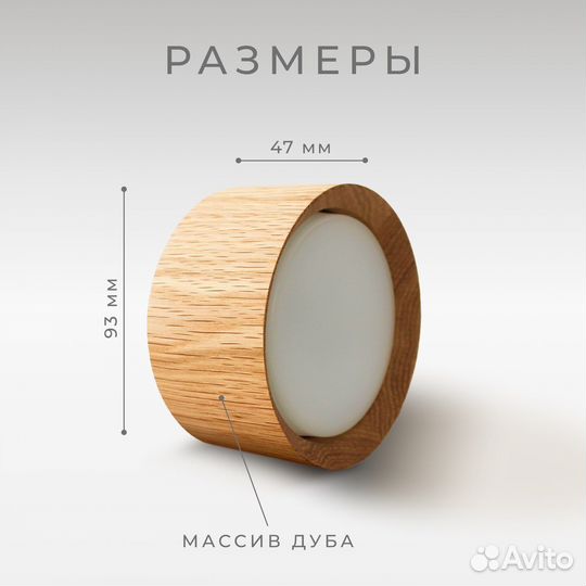 Светильник потолочный светодиодный люстра спот