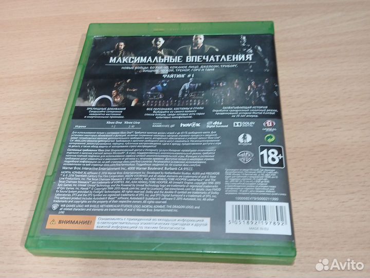 Игра для приставки xbox one