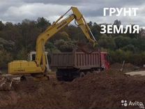 Отсыпка выравнивание участка песком, грунтом