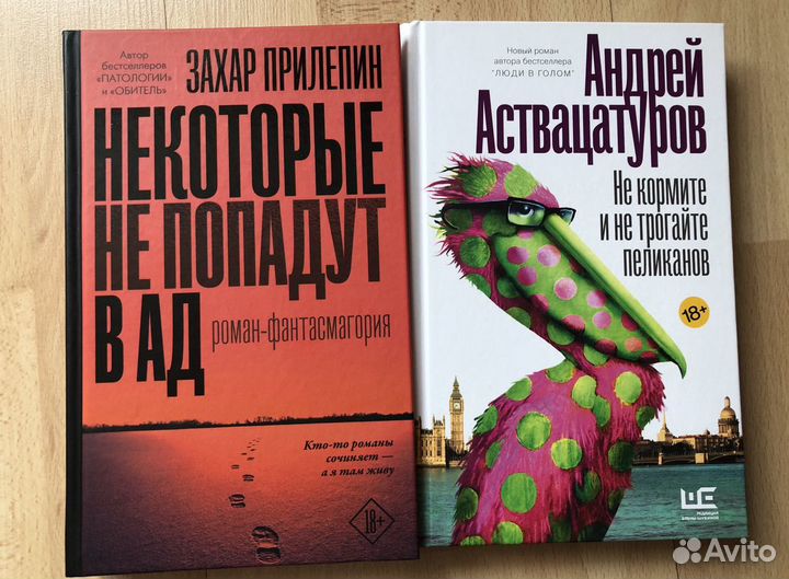 Книги