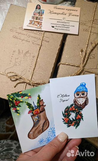 Художник иллюстратор