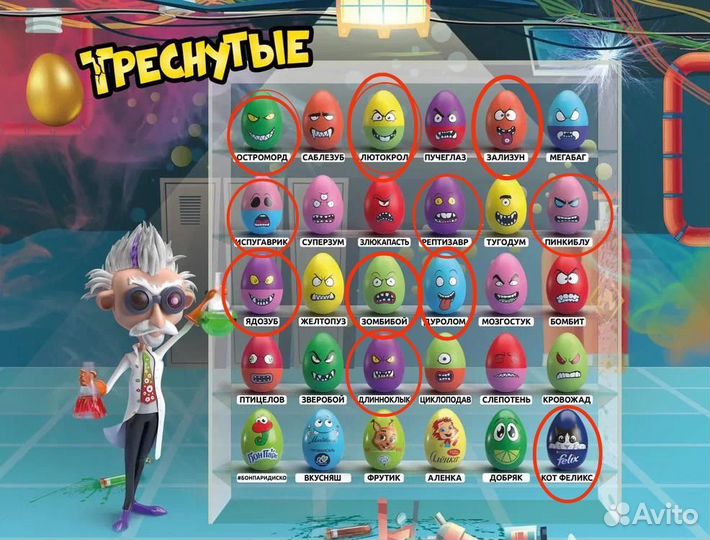 Треснутые яйца Дикси 1 выпуск