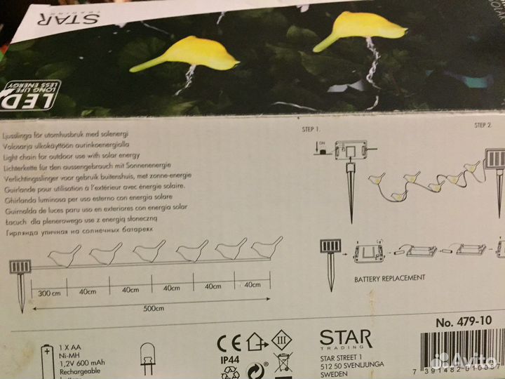 Гирлянда на солнечной батарее Solar Птички