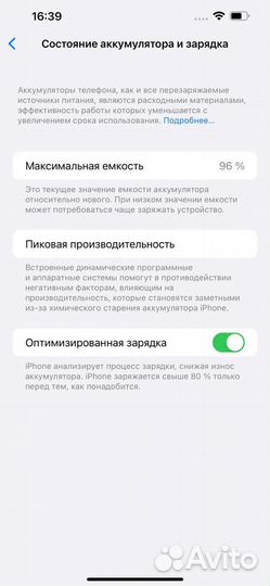 iPhone 13 Pro Max, 256 ГБ