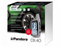 Автосигнализация Pandora DX-40 (Пандора)