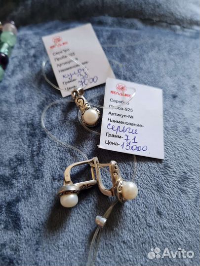 Украшения из натуральных камней новое