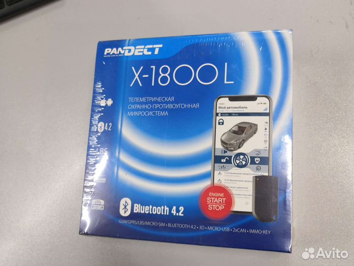 Сигнализация с автозапуском pandora x-1800l