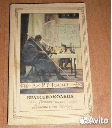 Смертоносный мир Гаррисон 12 книг