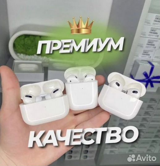 Airpods 2 / AirPods pro / AirPods 3
