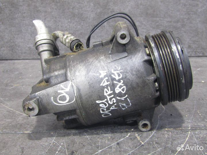 Компрессор кондиционера Opel Astra H (2004 - 2007)