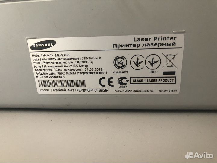 Принтер + соковыжималка