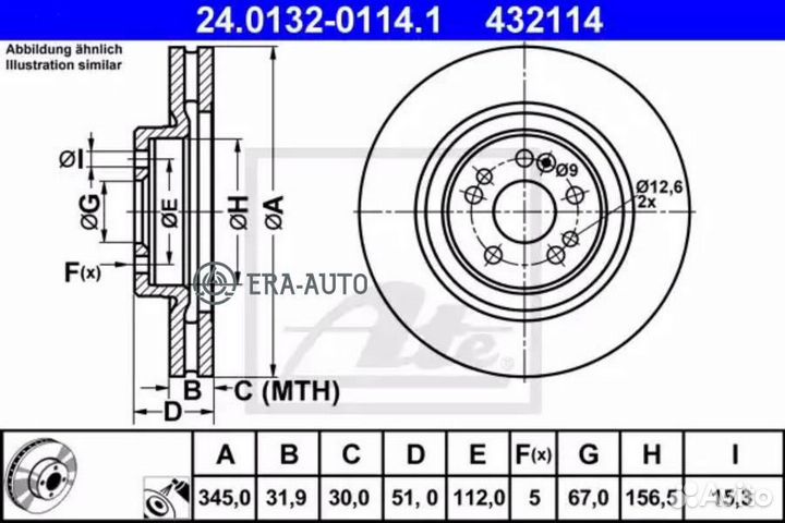 ATE 24.0132-0114.1 Диск торм. mercedes ML 400,430,500