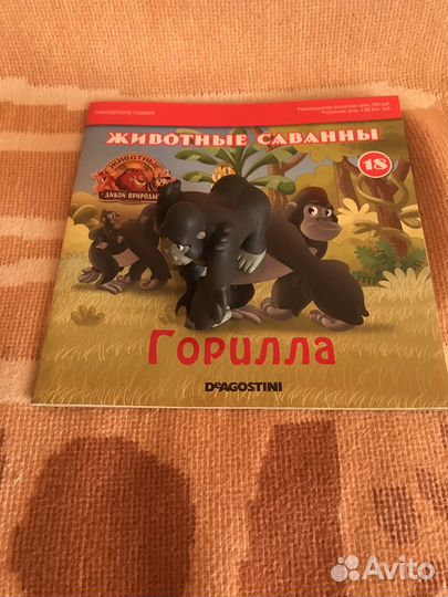 Игрушки деагостини