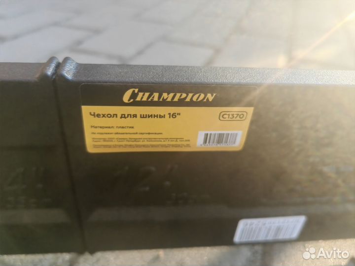 Электропила цепная