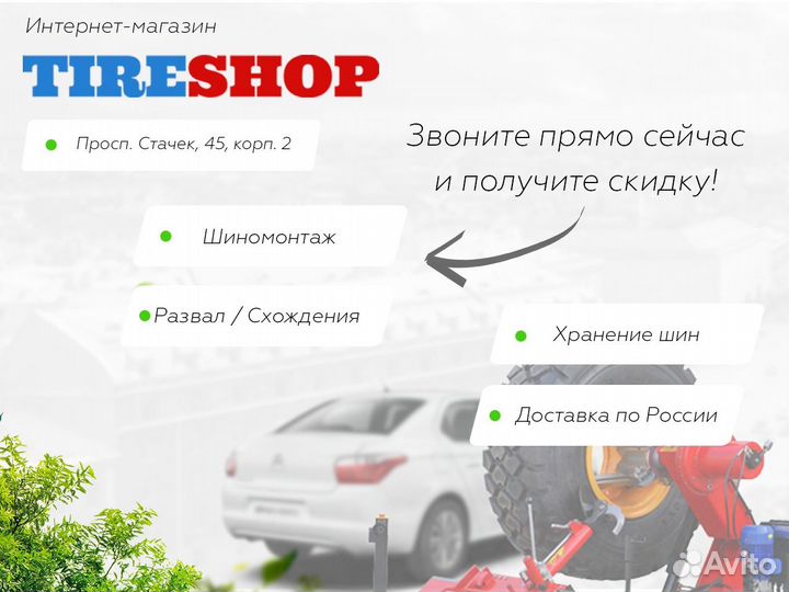 Tourador Ice Star TSW1 315/40 R21 115T