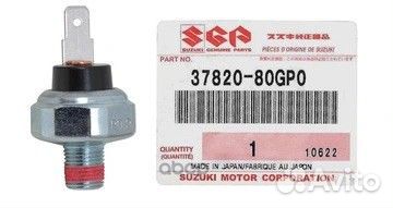 Датчик давления масла