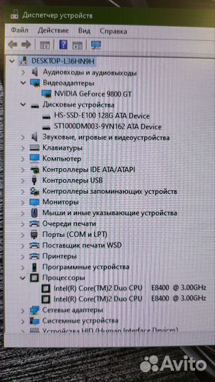 Системный блок
