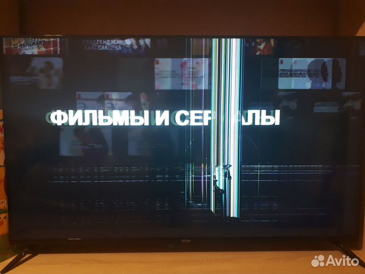ЖК телевизор Haier
