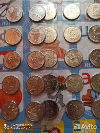 25 рублей сочи