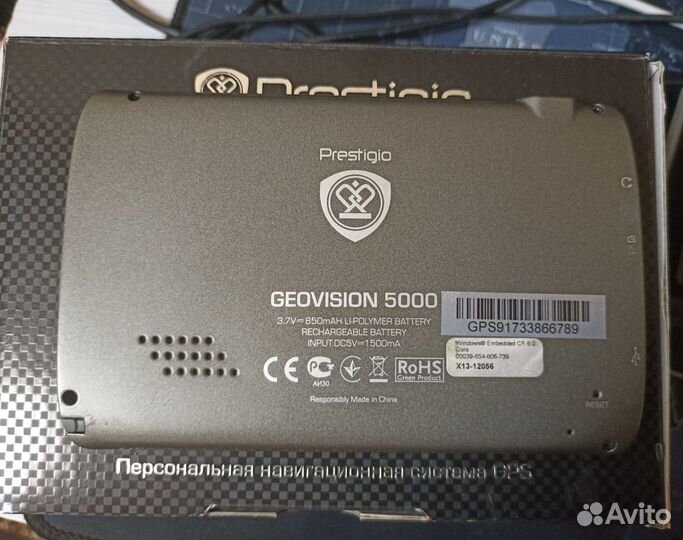 Навигатор Prestigio GeoVision 5000