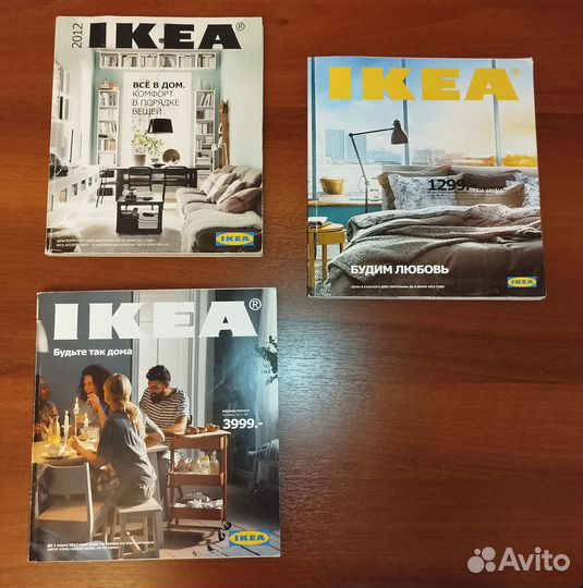 Каталог IKEA