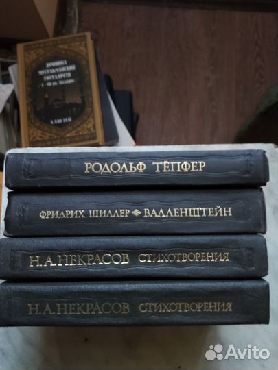 Книги серии 