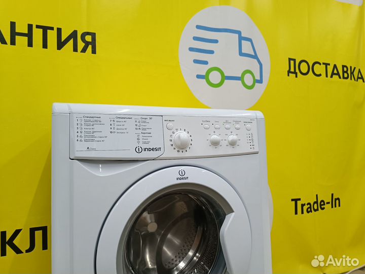 Indesit 5кг 40см