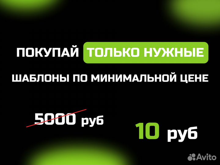 Скачать с Envato Elements (скачаю файл с Энвато)