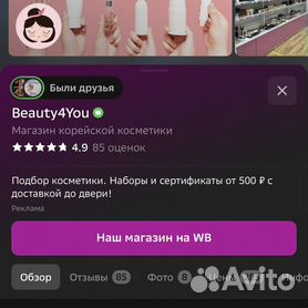 Интернет магазин Аква - оптовая продажа косметики и бытовой химии
