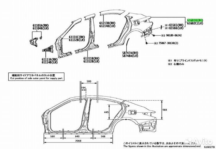 Крыло заднее заднее правое Lexus Es350 toyota