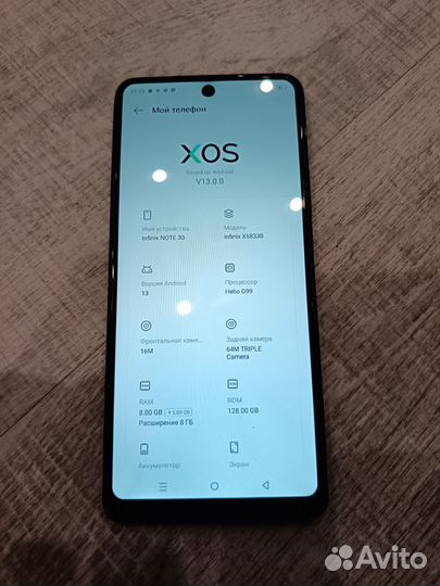 Infinix Note 30, 8/128 ГБ