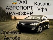вакансии водителя в оренбурге кроме такси