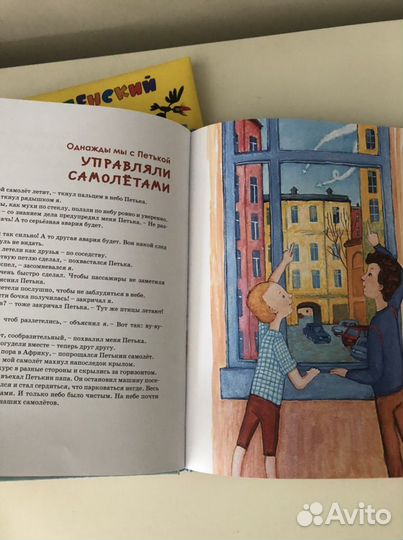 Книги для детей