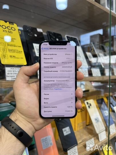 iPhone 12 Pro, 128 ГБ